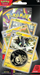 Pokemon: Pitch Black Premium Checklane Luxray